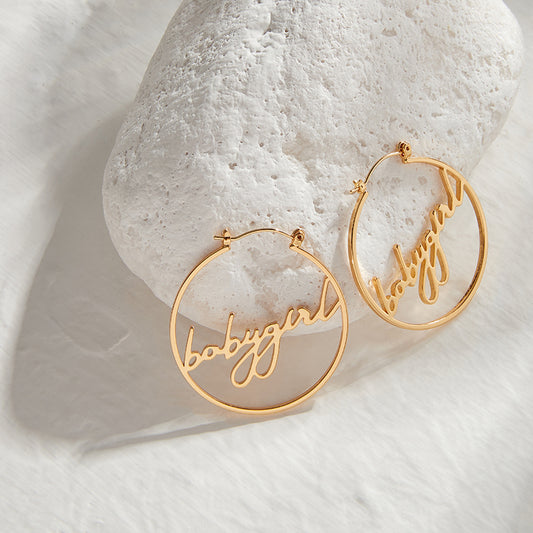 Noble Atmosphere Hollow Circle Customizable Name Design Versatile Earrings